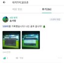 꿈나무문구 이미지