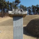 남구만 선생 묘 이미지