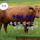 재명농장 이미지