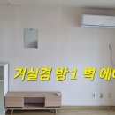입암4주공아파트 이미지