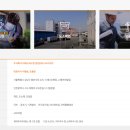 티에스 (TS) 산업 이미지