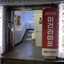 참새소주방 네이버블로그