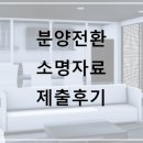 행정사 김영래사무소 이미지