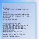 우리행정사 이미지