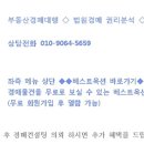 조양유통