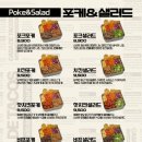 카사데타코 송도점