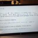 (온라인)일본어(초급) 이미지