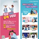 동구청 대강당 이미지