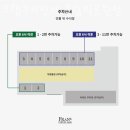 성내유수지 체육공원 이미지