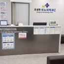 조성현비뇨의학과의원 이미지