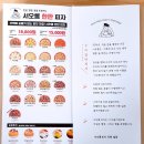 서오릉피자 사가정점 이미지