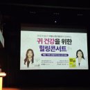 한일한의원 이미지