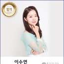 2024강원 청소년 동계올림픽 리포터 이수연 이미지