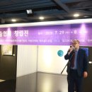 국제교류증진협회(사) 이미지