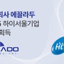 하이메디컬 이미지