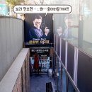 메카노래연습장 이미지