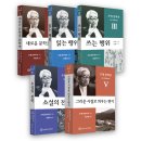 오에 컬렉션 세트 – 전5권(특별 한정판)