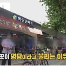 복권명당 이미지