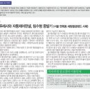 세방황금랜드 이미지