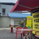 산얼면옥 이미지