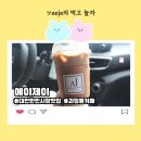 한민커피 이미지