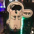 쇼미더VR 부천역점