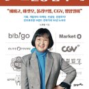 (주)식음연구소 이미지