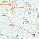 하나곡경로당 | 충주, 마미산~대덕산 연계산행기
