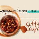 누리홈앤오피스 네이버블로그