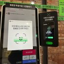 페이스사인