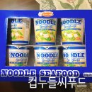에이스씨푸드