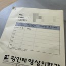 동울산영상의학과의원 | 울산 나팔관 조영술 찐후기 (황인태영상의학과, 보람병원)