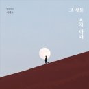 토소몰