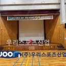 양성중학교 티스토리