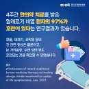 가촌한의원 이미지