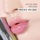 캔디화장품