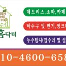 간이역꼬치 이미지