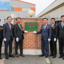 희망태양광발전소 이미지