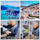나드리고속관광