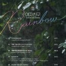 달귤달귤