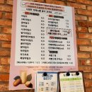 마향 | 경기도 연천 카페 맛집 두돌아기랑 가볼만한 곳 장기선마카페 마빵, 마밀크 후기
