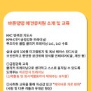 바른댕댕 애견유치원 이미지