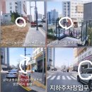 금령로106번길 이미지