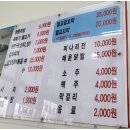 팔당 북촌골 미사점 이미지