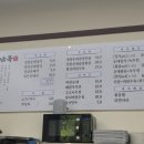 정남옥세종