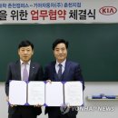 기아 춘천지점 이미지