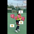 옥천 풋살장 이미지