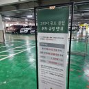코리아스크린골프 | 서울근교 골프존야외스크린 안양 &lt;코리아골프클럽&gt; 내돈내산 추천후기