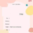 베베산모도우미 | [출산] 아임베베 강남서초 산후도우미 후기