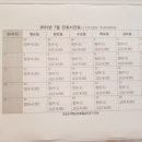 고은소아과의원 이미지